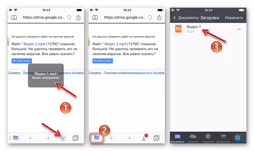 דיסק של Google עבור iOS - יצירת קובץ להוריד ממאגר באמצעות תוכנית המסמכים