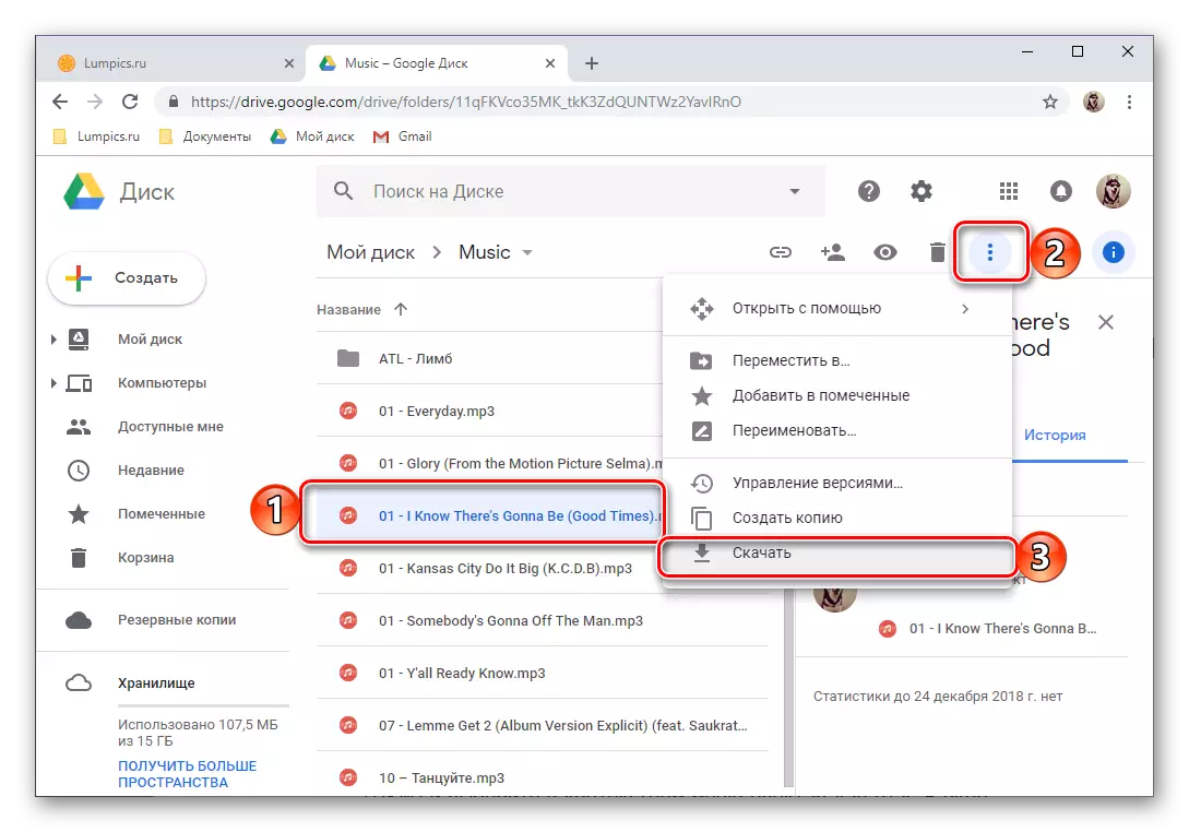 Преземање на датотеки преку панелот на Google Drive Tools во прелистувачот на Google Chrome