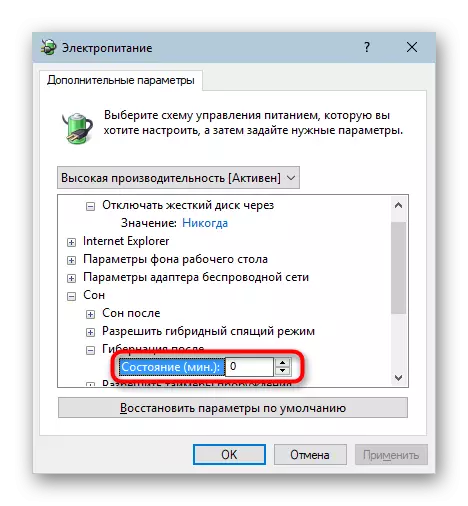 Çaktivizimi i tranzicionit në modalitetin e hibernimit në Windows 10