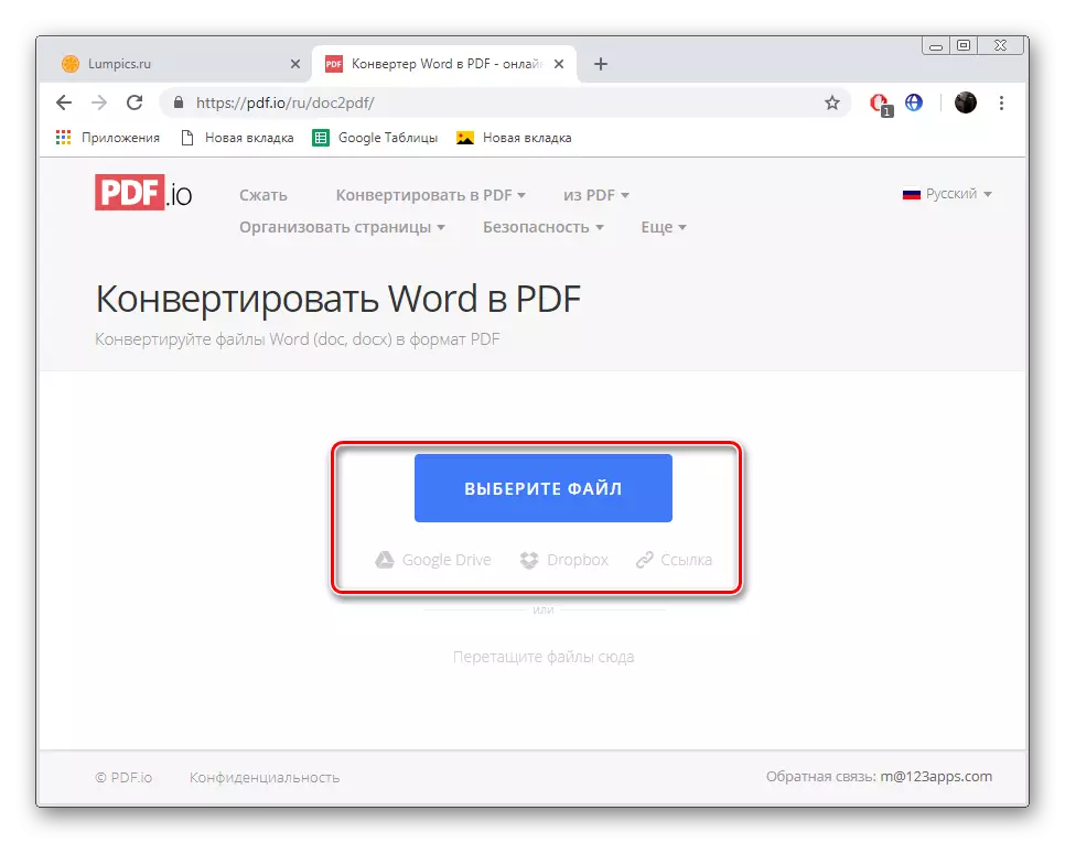 Add files to work on the site pdf.io