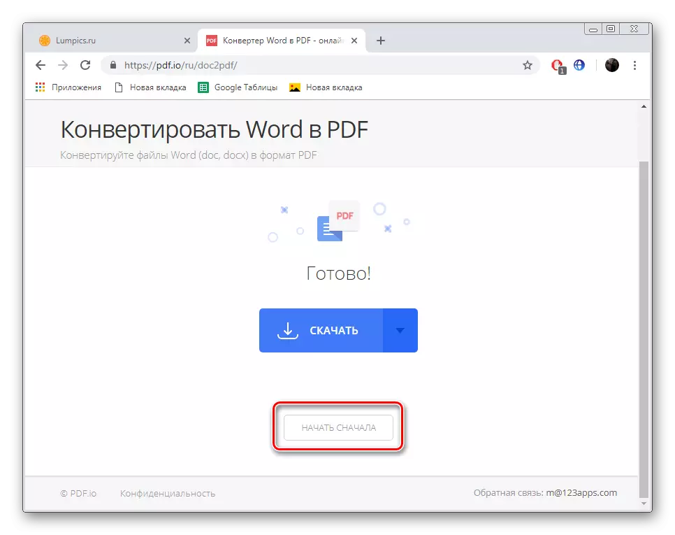 Go to another conversion on the site pdf.io