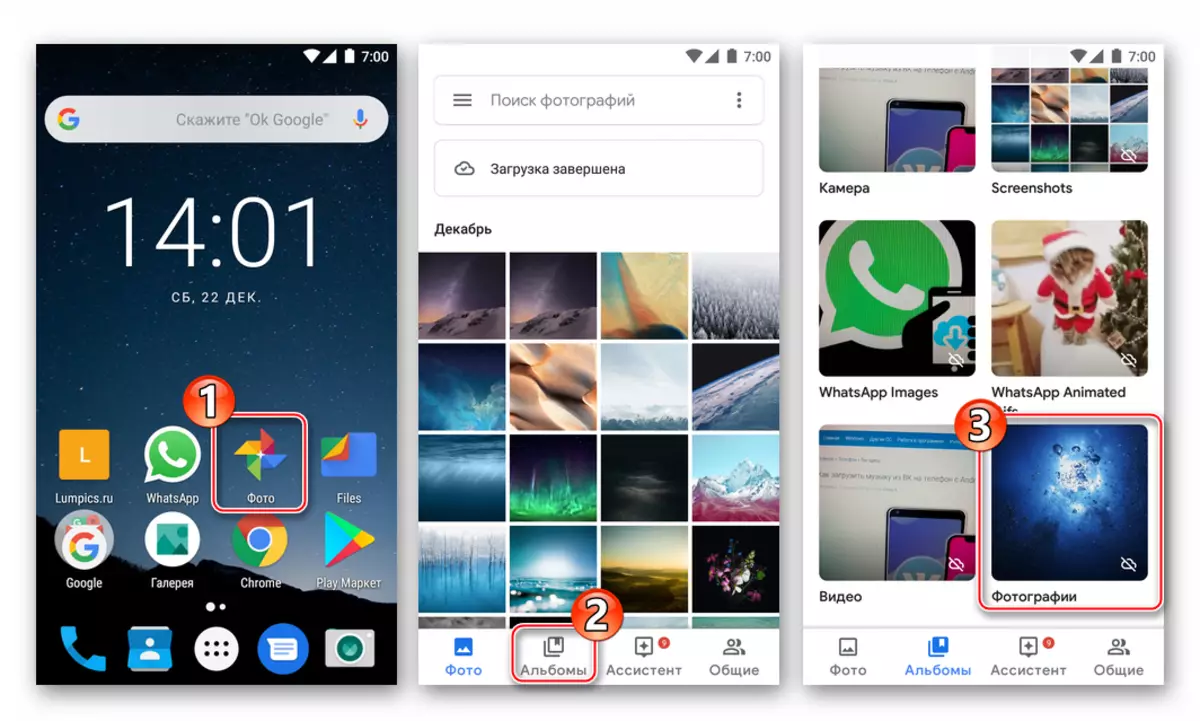 WhatsApp Android - Kuvien siirtäminen Messengeriin Google Photo - Sovelluksen käynnistäminen, siirtyminen albumiin lähetetyllä kuvalla