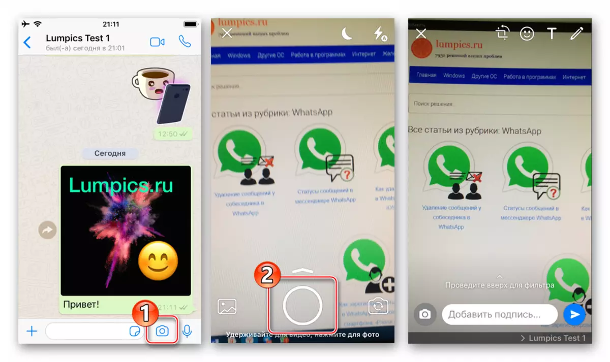 WhatsApp iPhone'i jaoks, mis loob pildi vestluse saatmiseks ilma sõnumitooja lahkumata