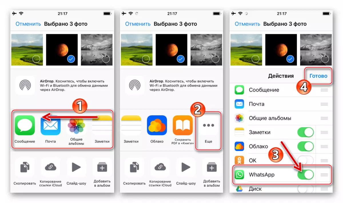 Whatsapp cho iPhone - thêm trình nhắn tin vào menu người nhận khi truyền hình ảnh từ ứng dụng ảnh