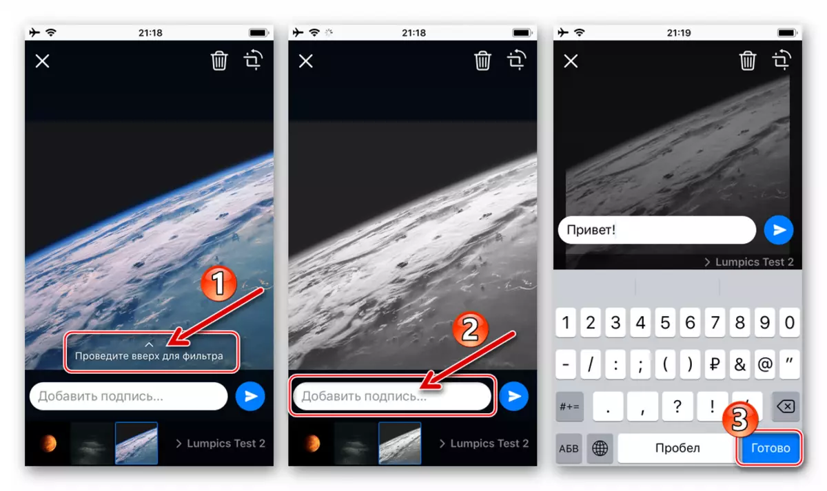 iPhone အတွက် WhatsApp သည် Messenger မှတဆင့်မပို့မီဓာတ်ပုံအက်ပလီကေးရှင်းမှရုပ်ပုံများကိုသက်ရောက်မှုများနှင့်လက်မှတ်များထည့်သွင်းခြင်း