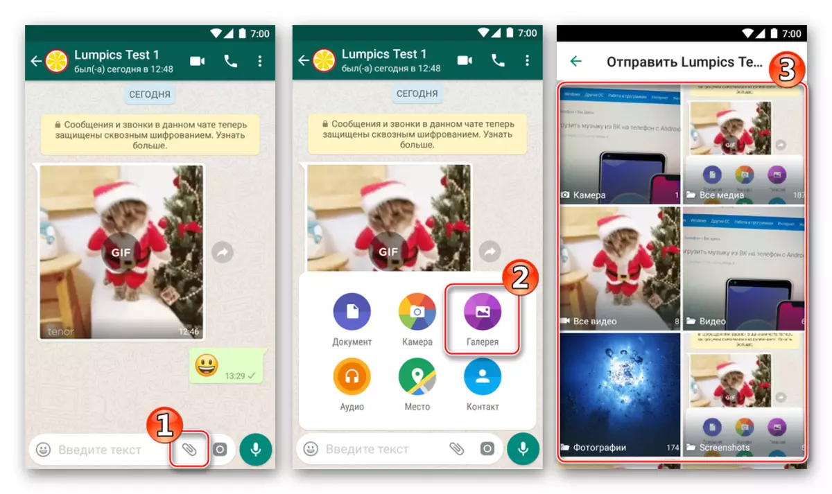 WhatsApp per Android - Pulsante clip, Galleria di transizione per selezionare una foto da inviare tramite Messenger