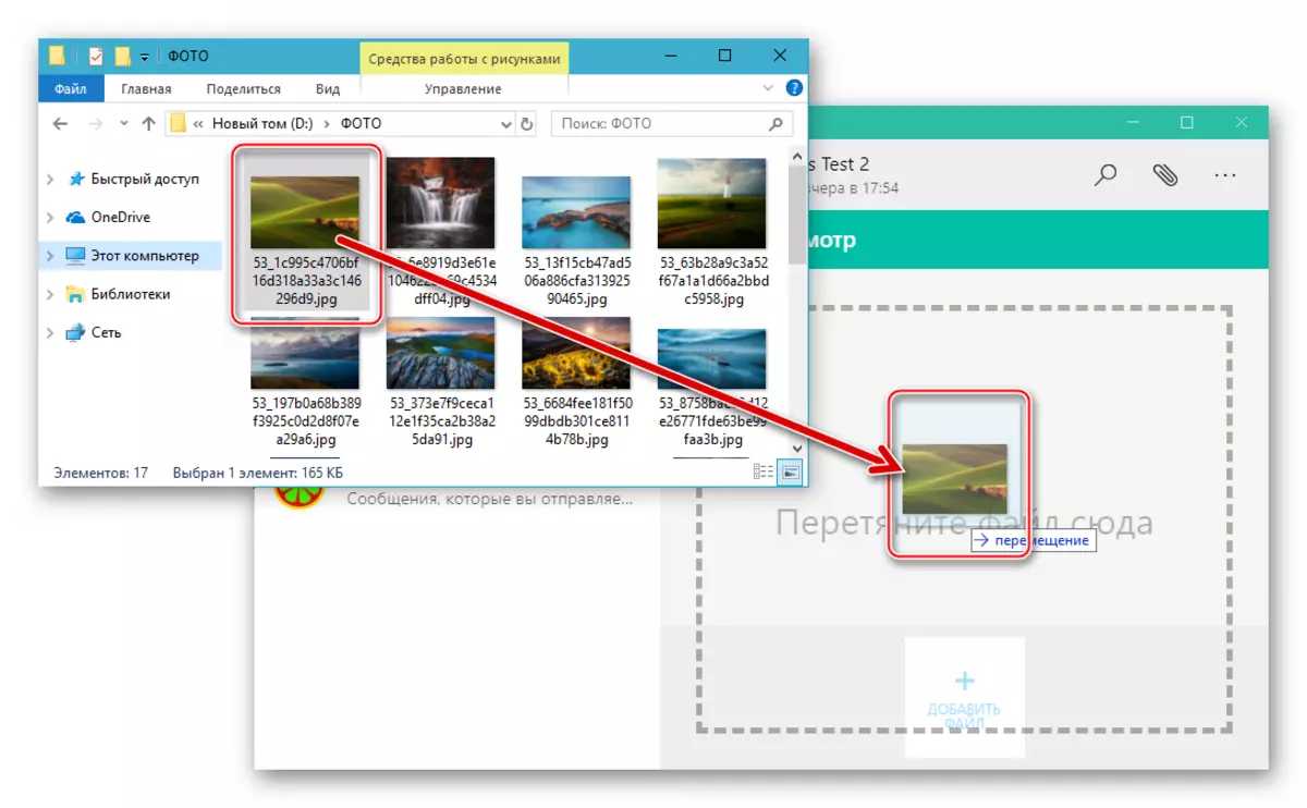 WhatsApp pour Windows Faire glisser la photo sur la fenêtre Messenger du conducteur