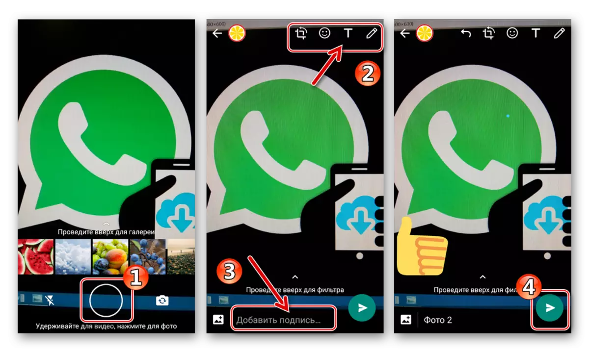 WhatsApp ji bo Android - afirandina wêneyek, temaşekirin û sererastkirin, şandina bi peyamberan re