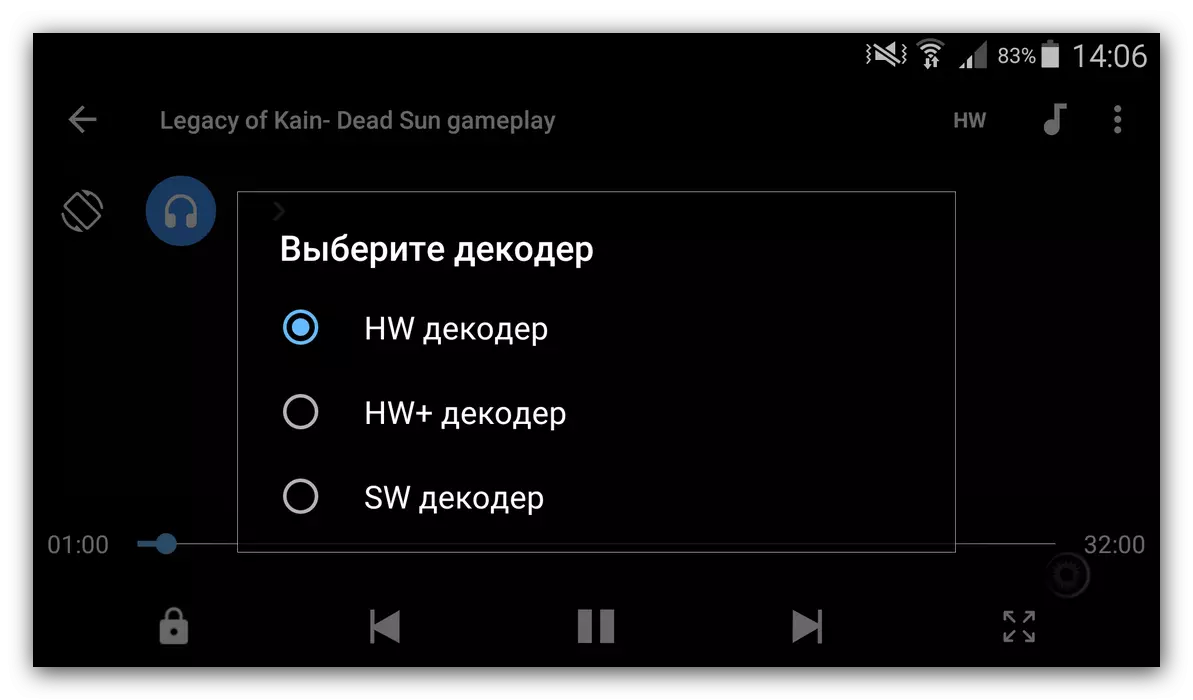 Mx Player Player Player Deading Modes ze-Android