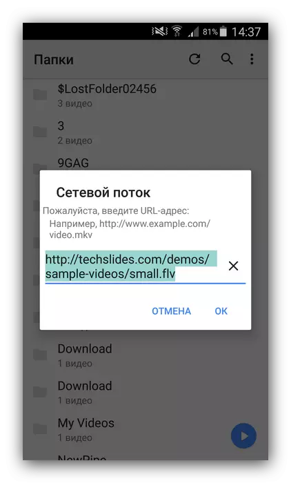 Skakel om aanlyn video in MX Player Player vir Android