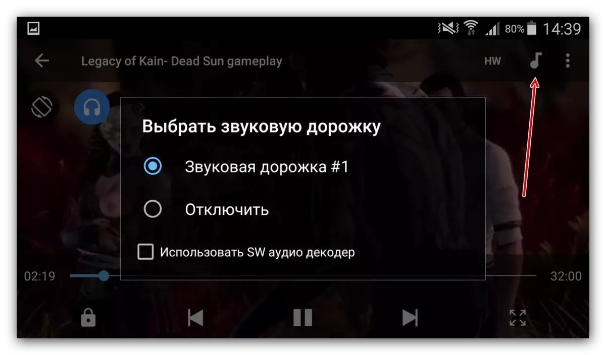 Android өчен MX плеер уенчысында ролик саундтрекын сайлау