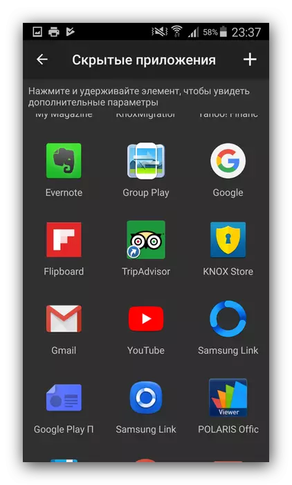 Programa per ocultar l'aplicació per Android ocultar-Pro