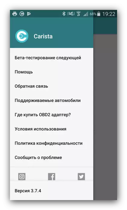 Android用OBD2 ELM327のCaristaアプリケーション