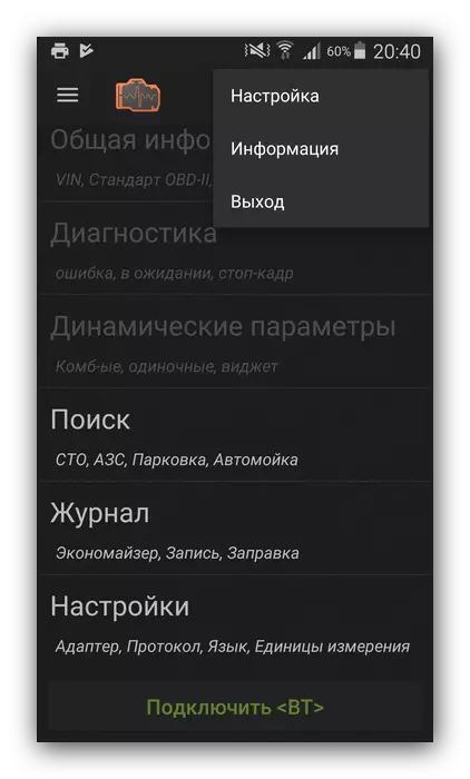 Talosaga Polokalama mo Obd2 Elm327 mo Android