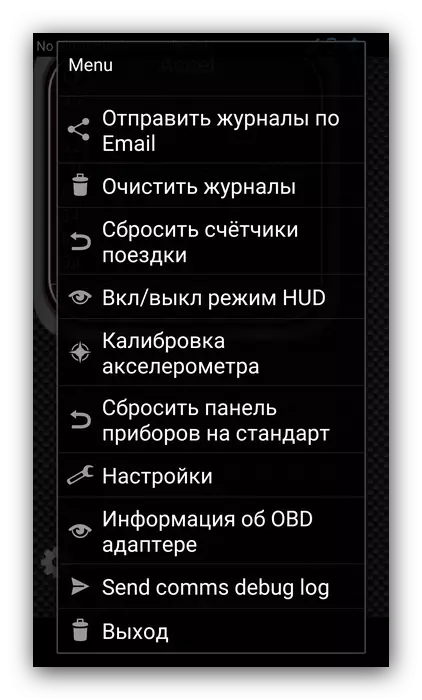ការដាក់ពាក្យសុំកម្លាំងបង្វិលជុំសម្រាប់ OBD2 ELM327 សម្រាប់ប្រព័ន្ធប្រតិបត្តិការ Android