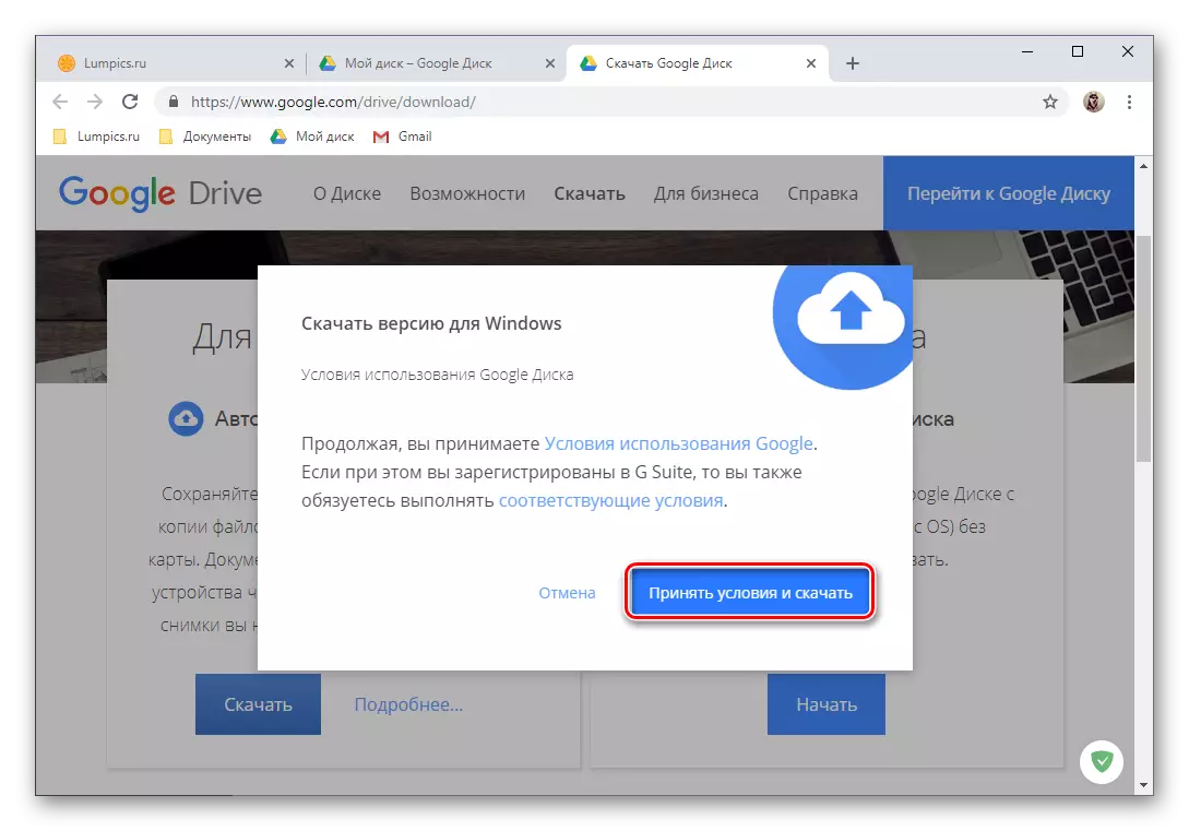 Terms edin və Google Chrome brauzer Kompüter üçün Google Disk Download