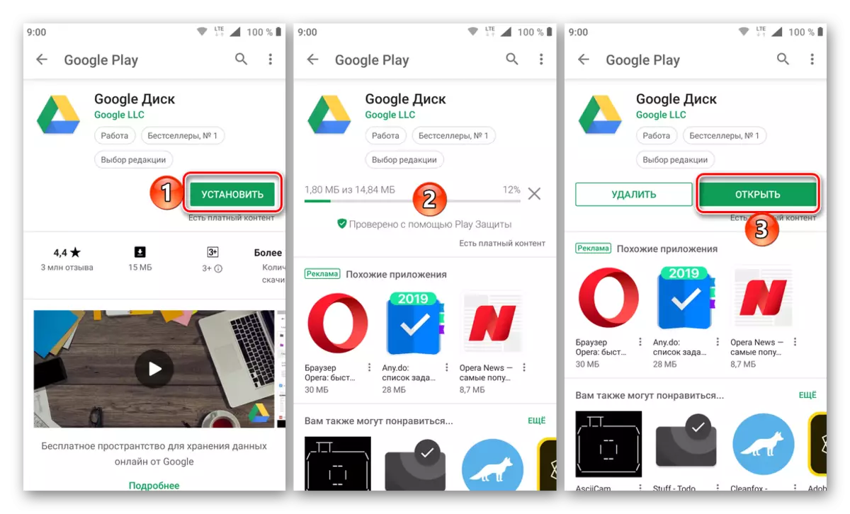 Uppsetningu niðurhal og hlaupa Google forrit frá Google Play Market