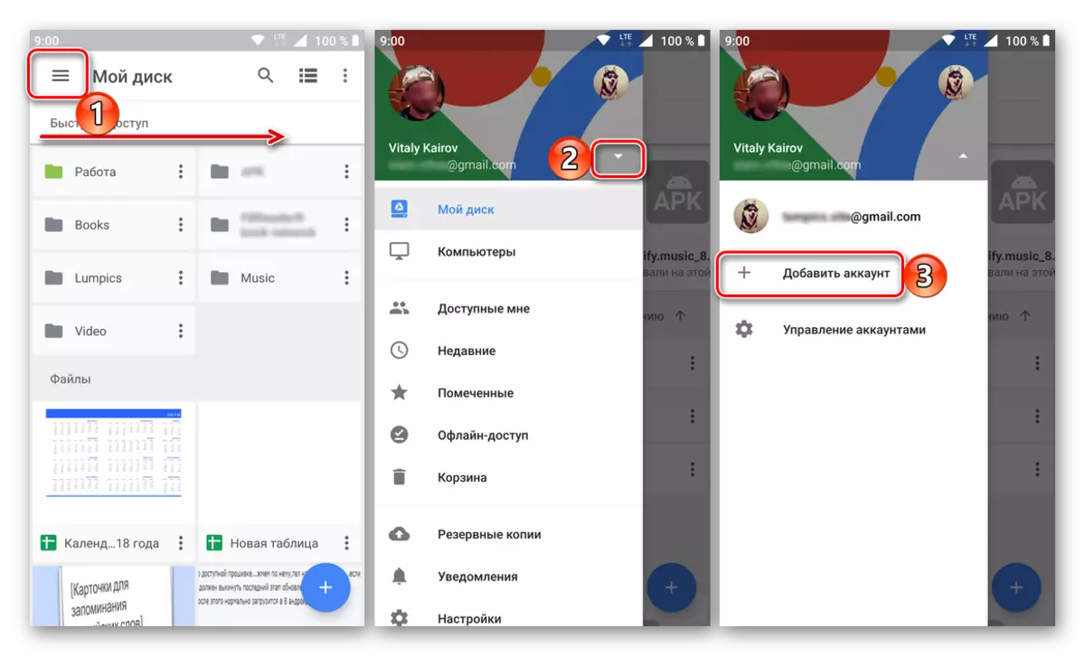 Open menu om een ​​nieuw account toe te voegen in mobiele applicatie Google Disc voor Android