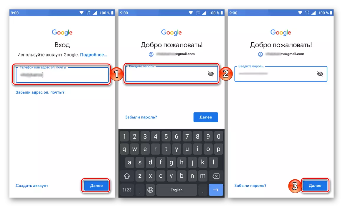 Android үчүн Google тиркемесине жаңы каттоо эсебин киргизүү үчүн Кирүү жана сырсөз киргизиңиз