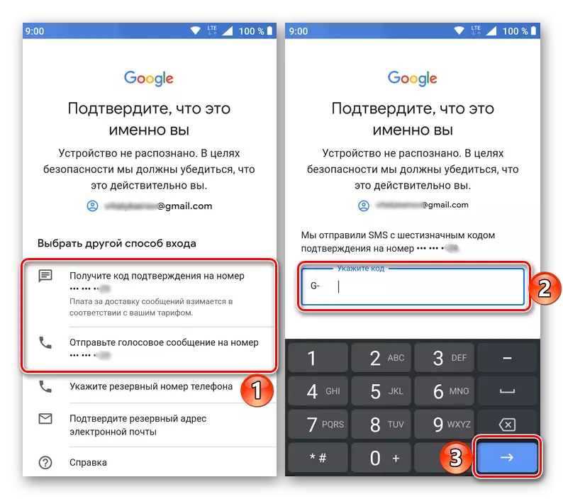 Bestätigung des neuen Kontos in der Google-Anwendung für Android