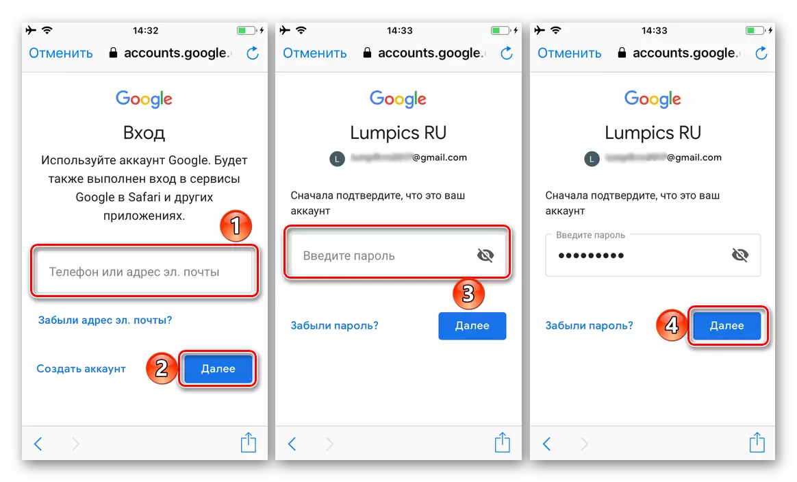 Voer de login en het wachtwoord in van het account om de Google-aanvraag voor iOS in te voeren