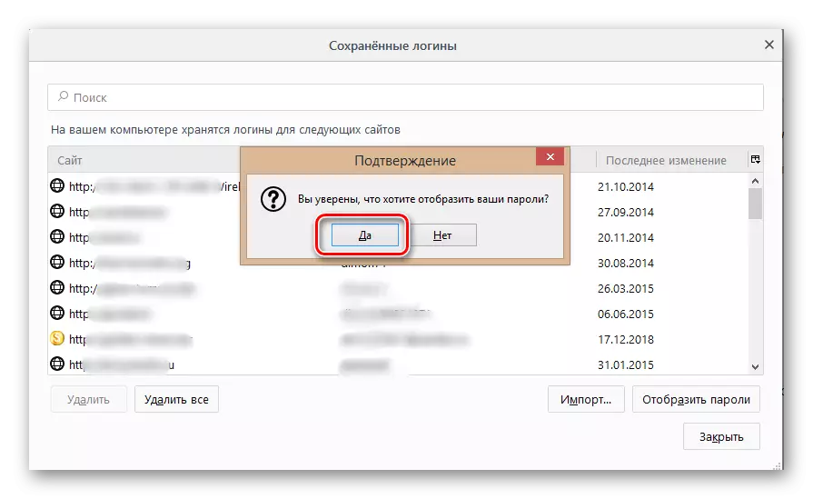 Confirmation display passwords in Mozilla Fayrfoks