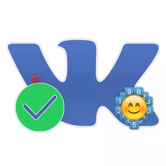 Vkontakte के लिए Smileys आंकड़े