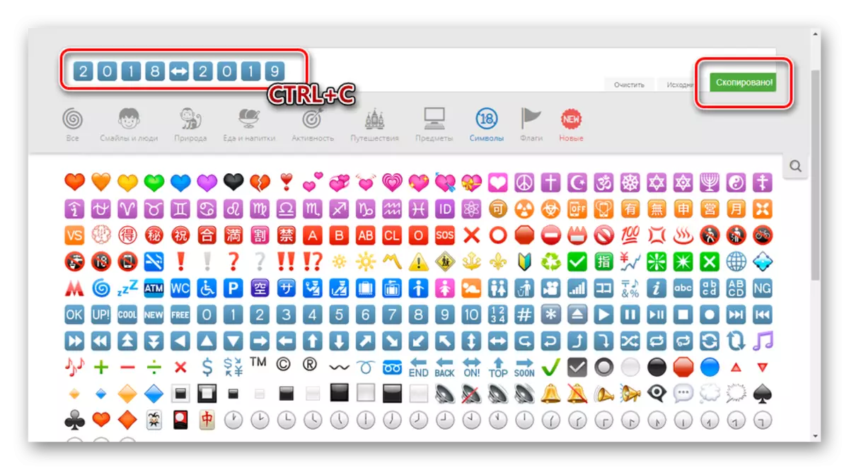 Copying emoticons numbers on vemoji website