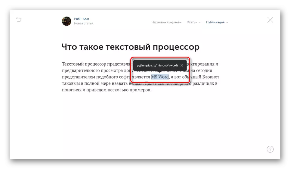 Inserisci collegamenti all'articolo sul sito web di Vkontakte