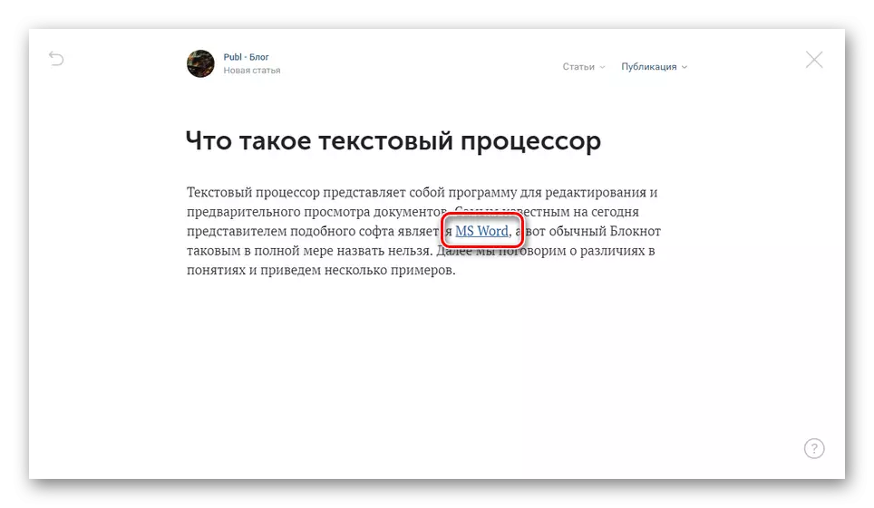Suksesvolle toevoeging van skakels na VKontakte-artikel
