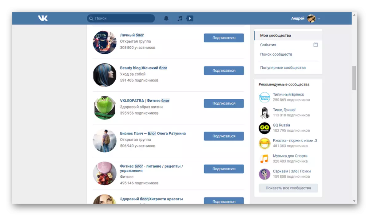 Un ejemplo de nombre de blog en el sitio web de vkontakte