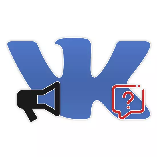 តើវាមានន័យយ៉ាងដូចម្តេចក្នុងការធ្វើឱ្យមាន repost របស់ Vkontakte