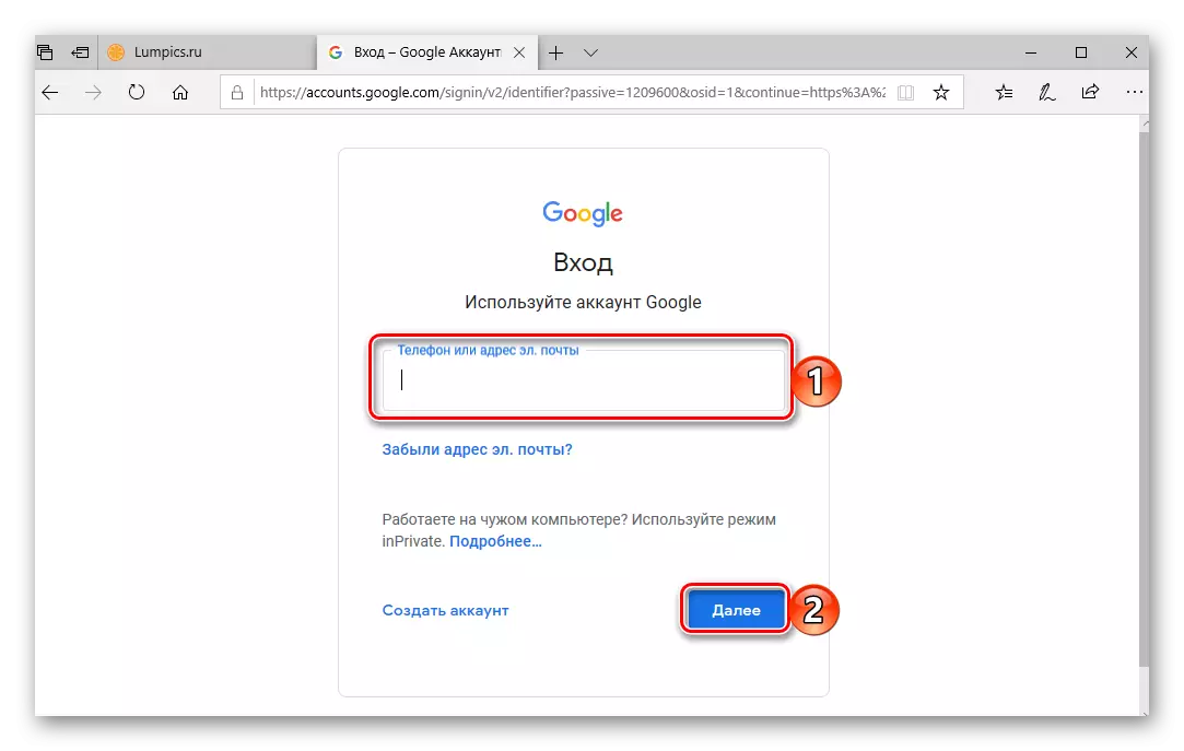 Specificare il login dal tuo account per accedere a Google Photo in Microsoft Edge Browser su Wndows 10