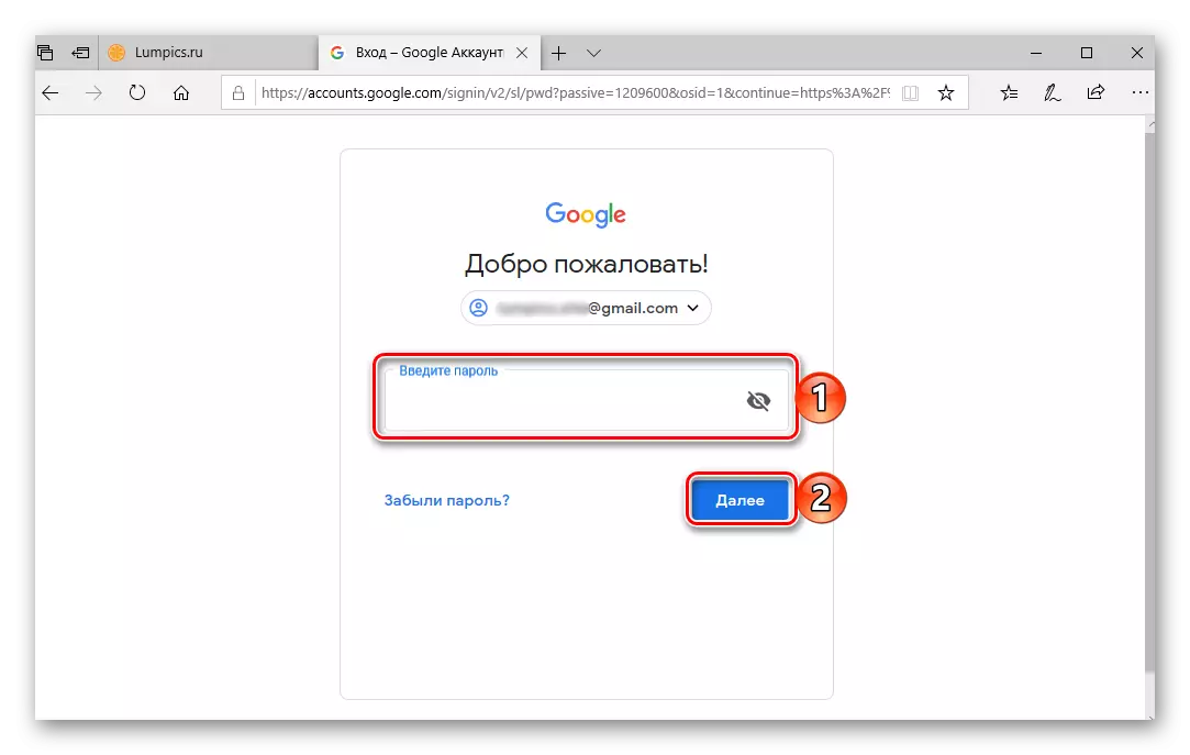 Een wachtwoord invoeren van een account voor het invoeren van Google-foto in Microsoft Edge Browser op WNDows 10