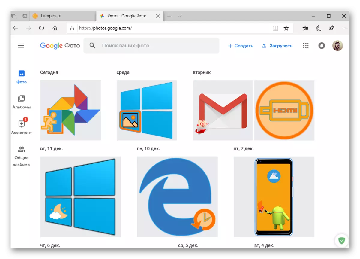 Wndows တွင် Microsoft အစွန်း browser ရှိ Google Photo တွင် Google Photo တွင်အောင်မြင်သောဂူဂဲလ်၏ရလဒ်
