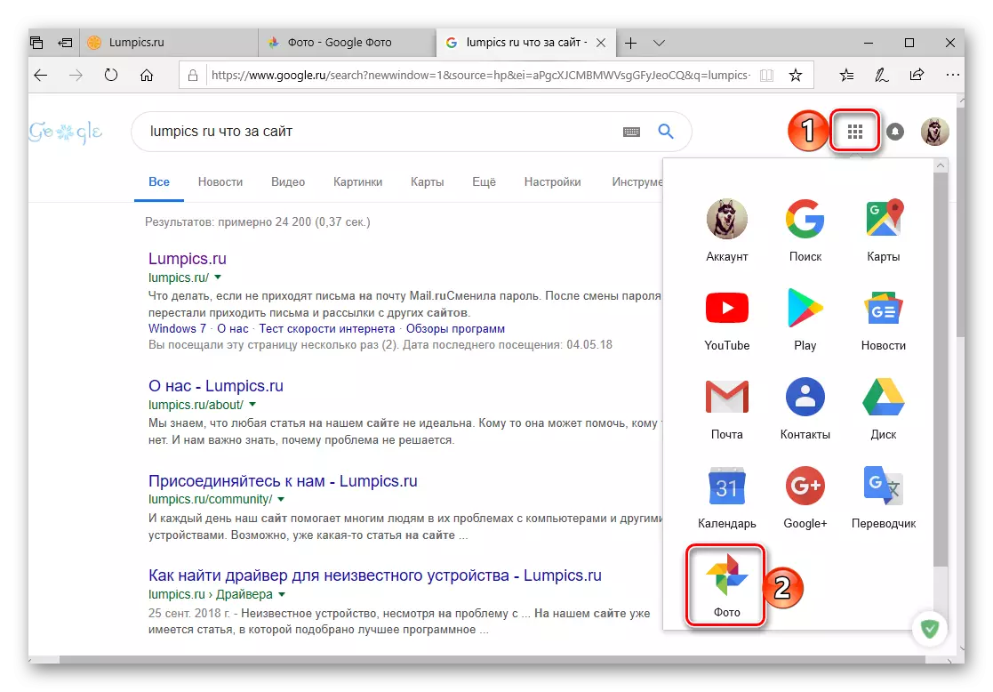 търсене в Google за снимка на Google в Microsoft Edge браузър на Wndows 10