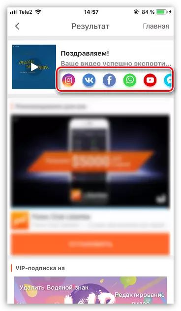 Videyo ekspòtasyon nan rezo sosyal nan aplikasyon Vivoovideo sou iPhone