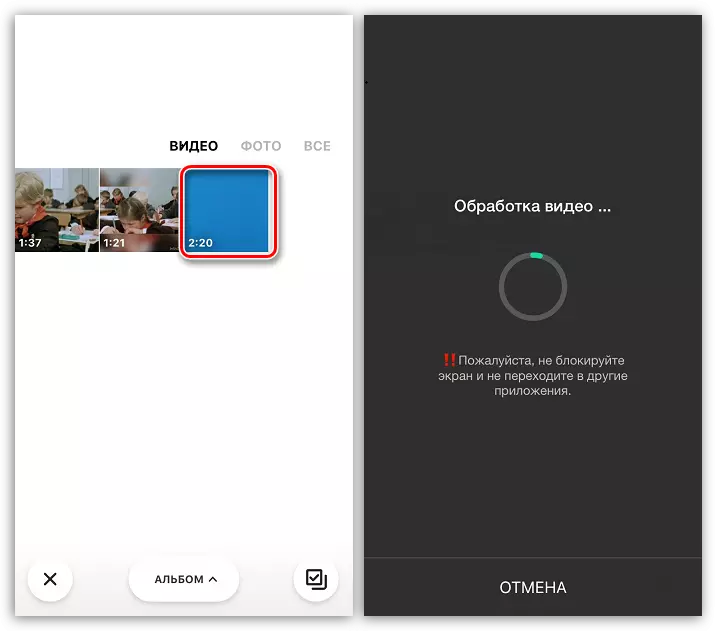 Cargando un vídeo na aplicación InShot no iPhone