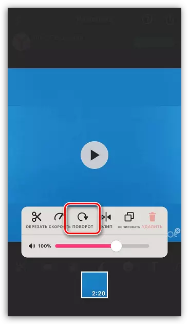 Vire videyo nan aplikasyon inshot sou iPhone a