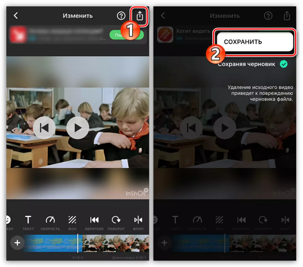 Shranjevanje video v aplikaciji Inshot na iPhone