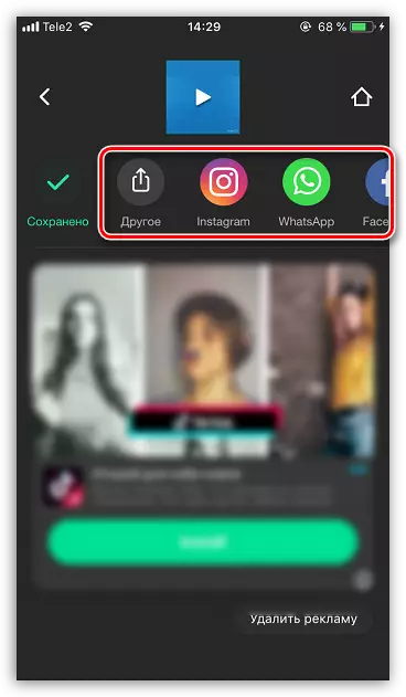 Pag-export sa video gikan sa aplikasyon Inshot sa mga social network sa iPhone