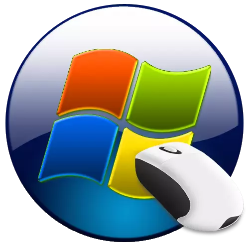 Windows 7-de syçan duýgurlygy
