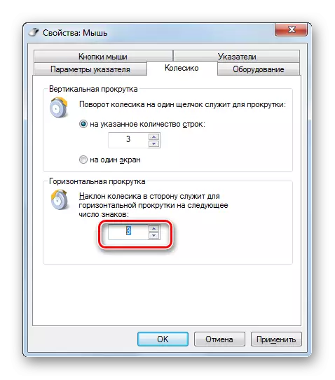 Nastavitev vodoravnega pomikanja na kartici kolesa v oknu Lastnosti miške v sistemu Windows 7