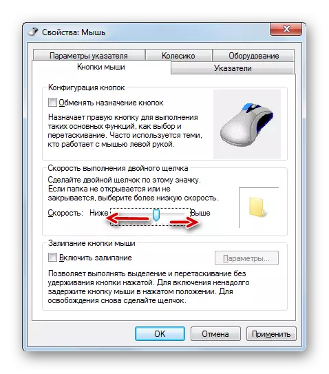 Spreminjanje hitrosti klikanja gumba miške za dvojni klik v gumbu miške v oknu Lastnosti miške v operacijskem sistemu Windows 7