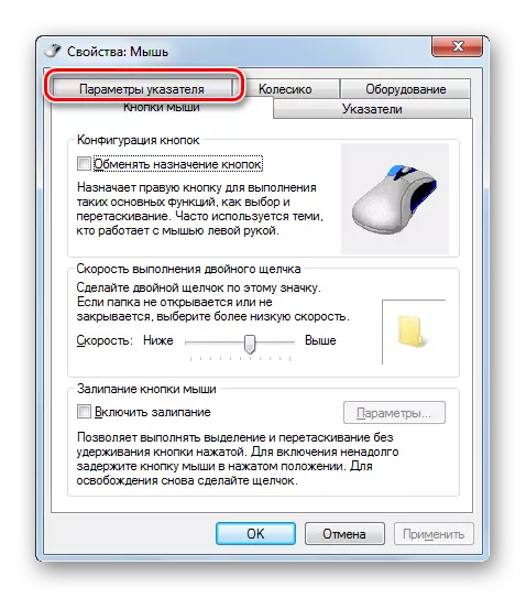 Pojdite na zavihek Nastavitve kazalca v oknu Lastnosti miške v sistemu Windows 7