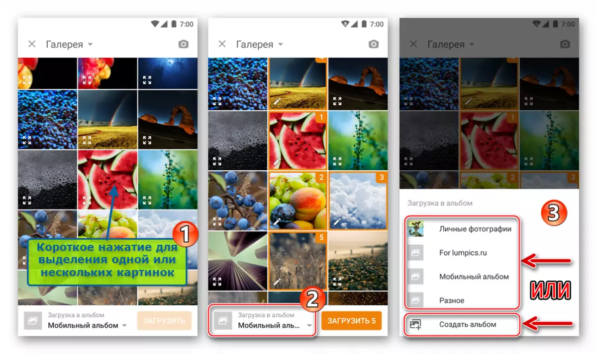 Odnoklassniki Android izvēloties fotoattēlus lejupielādei sociālajā tīklā, albuma indikācija oficiālajā lietojumprogrammā-Client