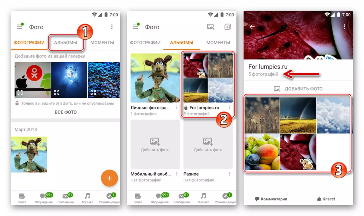 Klassekomeroden fir Android Fotoen ginn an den Album an der sozialen Netzwierk duerch d'offiziell App gelueden
