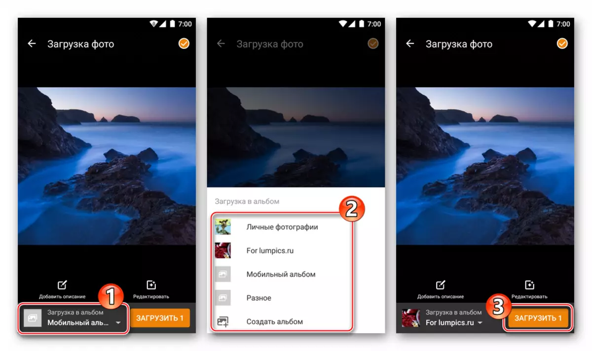 Android-dagi Odnoklassniki - Google ilovasi fotosuratidan ijtimoiy tarmoq albomiga yuklab oling