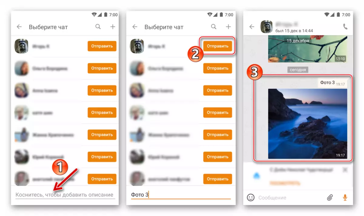 Klassekammerater på Android - Sende billeder til en ven i det sociale netværk fra Google Billeder