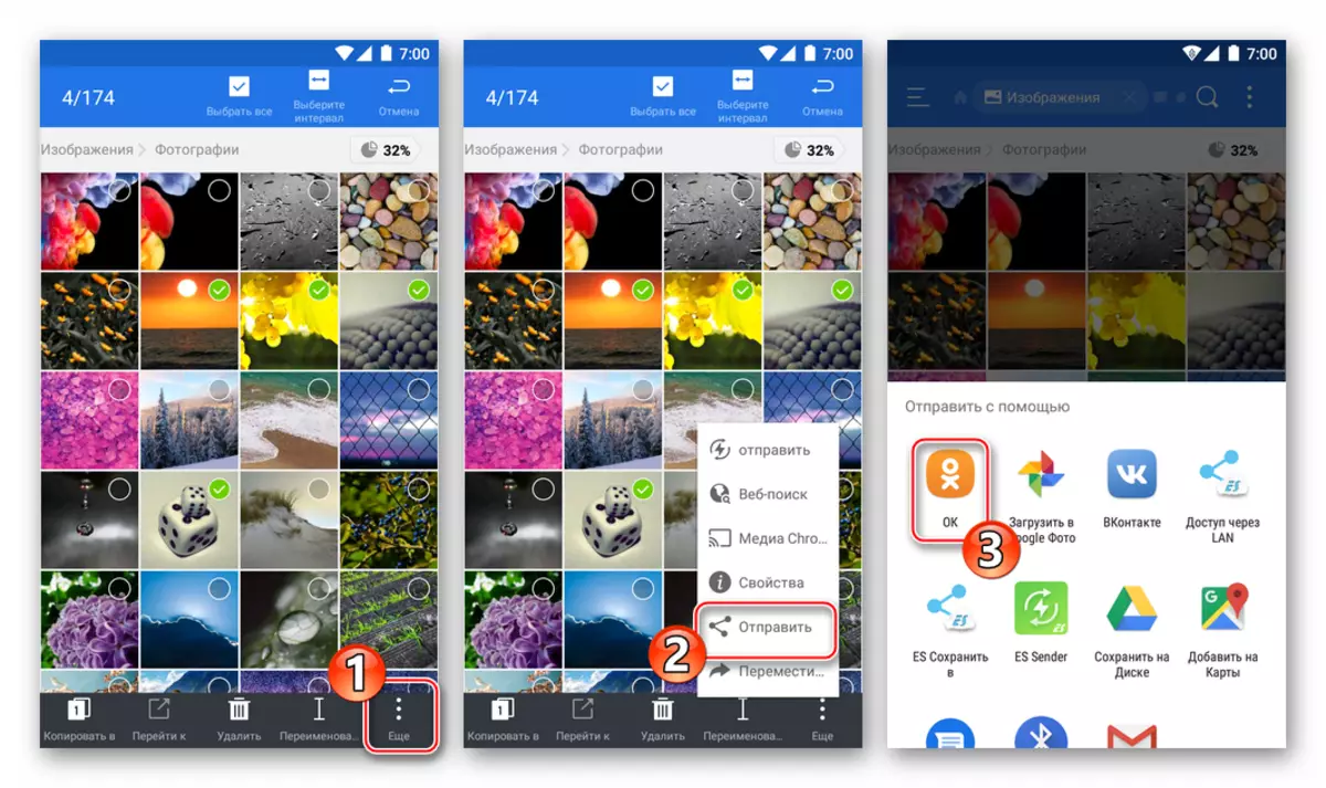 Classmates en Android: elija la red social en el menú de enviar fotos a través del administrador de archivos